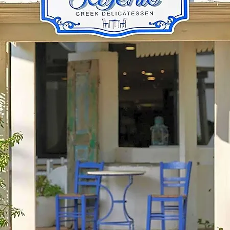 Esperos Mare & Hotel